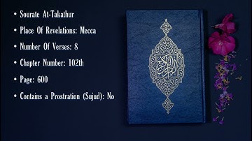 لشيخ : عمر القزابري - سورة التكاثر - Sourate At-Takathur - The Piling Up