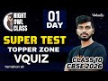 Super Test I Topper Zone I Day 01 I V Quiz I Night Owl Class | Class 10 | CBSE 2026 I Tamizhan Sir