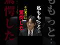 本音はきっと…