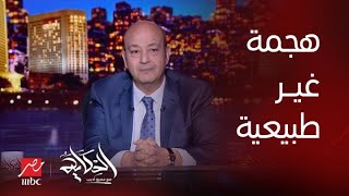 الحكاية| في هجمة غير عادية على مصر للطيران.. ومصر ماقدمتش اصلا عشان تخرج من التصنيف ده