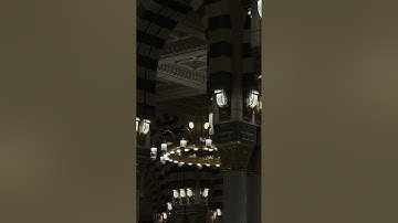 من سورة الكهف - الشيخ: د. #أحمد_الحذيفي - حفظه الله ووفقه - من صلاة العشاء - 47/5/6هـ.