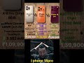 (Best for Shorts): iPhone 16 Pro vs 17 Pro vs 18 Pro: Shocking Price! 😱