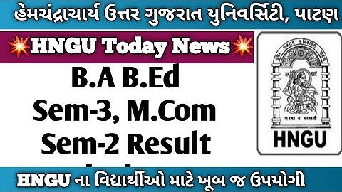 M.Com sem 2, B.A B.Ed Sem 3 Result Declare||HNGU result Declare||hngu Result