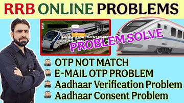 OTP Not Match in RRB || Email OTP Problem in RRB || RRB Aadhar Consent Problem || RRB Registration