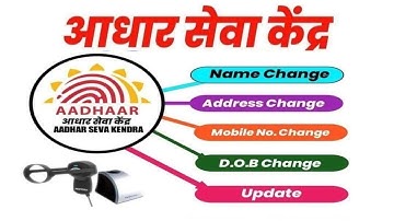 Aadhaar UCL Bypass ID Kaise Le|Aadhaar ECMP ID|Aadhaar UCL Software Live Work|Aadhaar UCL ID