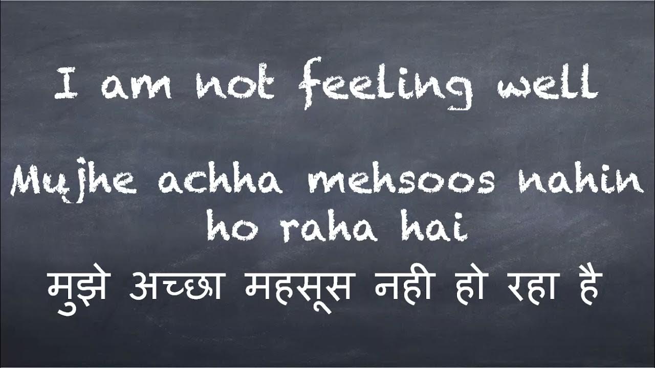 learn-hindi-how-to-say-i-am-not-feeling-well-in-hindi-youtube