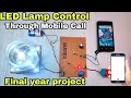 Lamp Control through mobile call || Electrical project #Electricalproject  Electronicproject #100rb