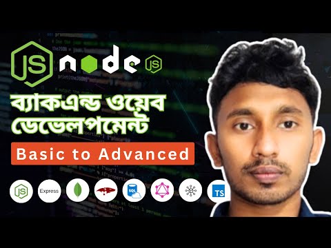 Introduction to Node