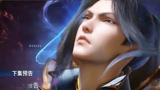 Soul Land [douluo dalu] Episode 248 Preview (Eng Sub)