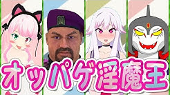 あっくん大魔王 Youtube