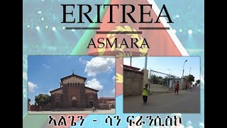 Beautiful Asmara Eritrea Street Algien to San Francisco  ኣልጌን  ሳን ፍራንሲስቶ