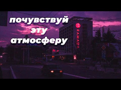 ВАЙБ ЭТИХ ПЕСЕН ПРЕВЫШАЕТ НОРМУ | Вайбовые Песни | Музыка 2023 | Forever Young