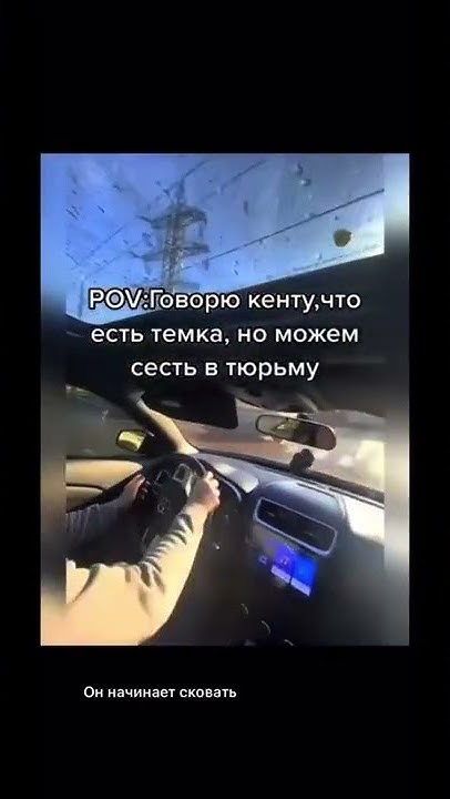 #темщик - YouTube
