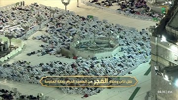 ' سورة المزمل كاملة ' الشيخ #عبدالله_الجهني صلاة الفجر   ١٦-١١-١٤٤٤هـ