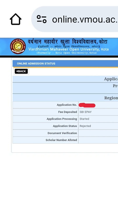 vmou form objection | admission rejected  | #vmou #vmouadmission #vmouonline #vmou #vmoukota