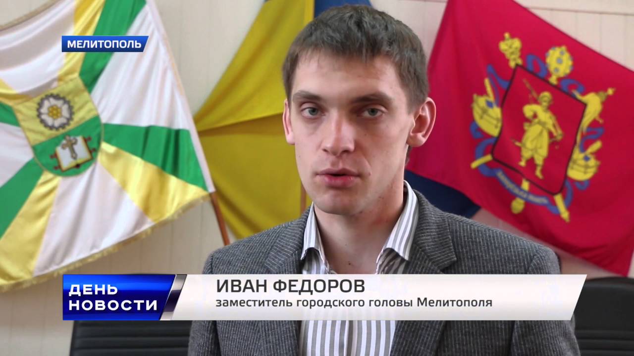 Фото оганесова дениса артемовича мелитополя День. Новости TV5. Выпуск 15-00 за 14.04.16 - YouTube