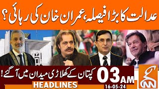 Good News for Imran Khan | News Headlines | 03 AM | 16 May 2024 | GNN