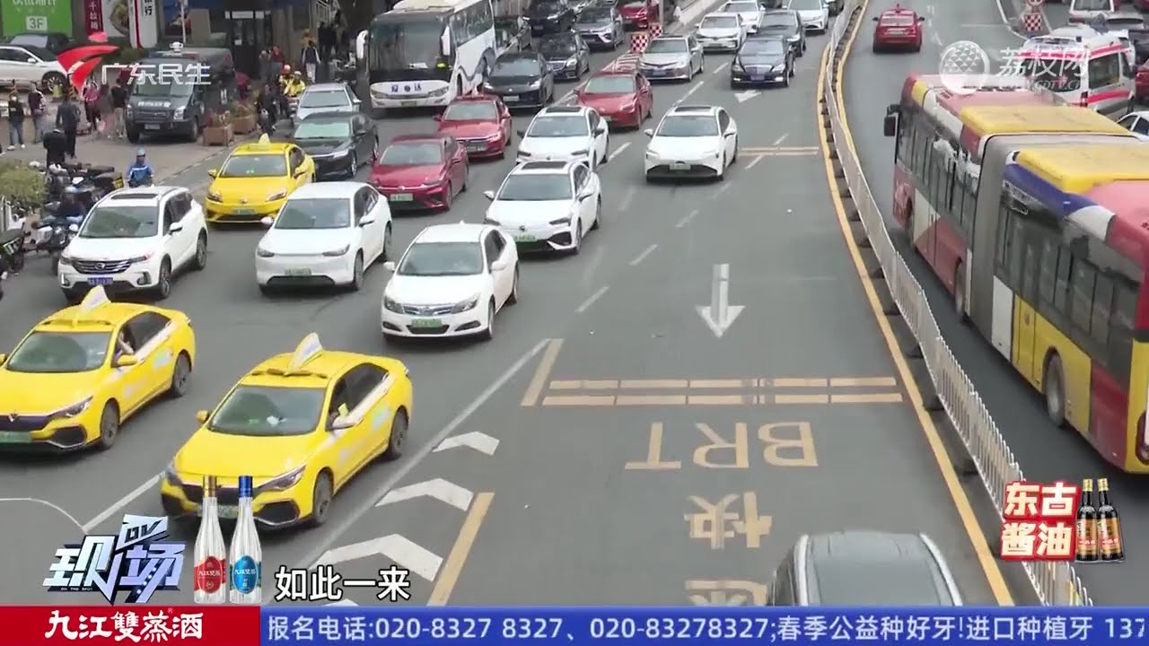 【DV现场】广州交警重拳出击 多路段严厉整治电动车|BRT未来如何发展？交通运输部门回应|广州天河：污水返涌又脏又臭 住户反映数月未处理|20250301完整版 #粤语 #news