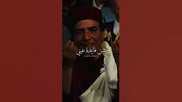 عندك دواء عيني محمد حسن 
