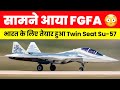 पहली बार सामने आया Su-57 Jet - Twin Seat Su-57 Jet In Trial for Indian Air force 
