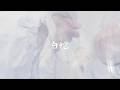 輪入道 - 白蛇 Prod by Yuto.comTM