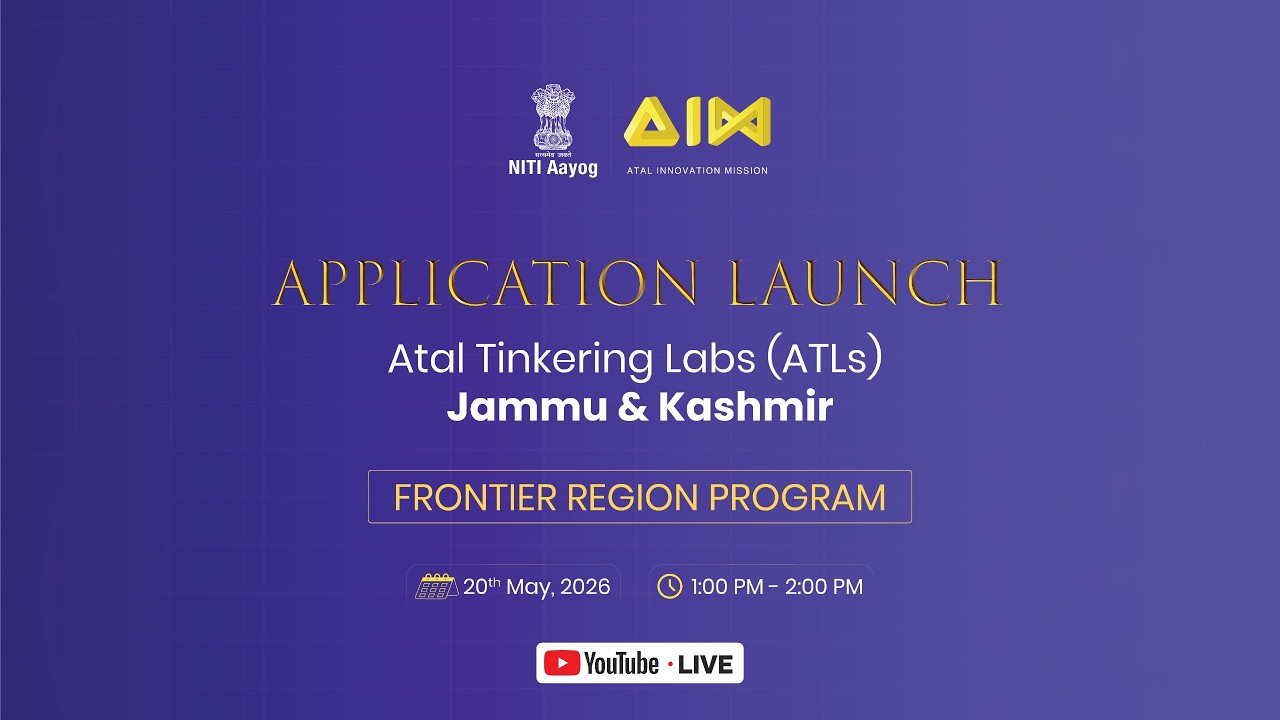 APPLICATION LAUNCH Atal Tinkering Labs (ATL's) - YouTube