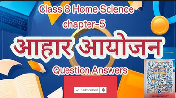 Class 8 | Home Science New Book | Chapter-5 | Aahar Aayojan | Question Answers