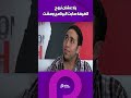 خطيبته سابت البرنامج ومشت وكانت هتفسخ الخطوبة