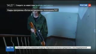 На Украине запретили Битву экстрасенсов из за эфира с российскими военными На Украине запретили Битву экстрасенсов из за эфира с российскими военными