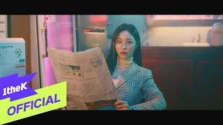 [MV] ICHILLIN'(아이칠린) _ DEMIGOD