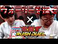 【1/3】道で拾った"ウォーリーを探せ"で遊戯王賭けてみた！ #遊戯王オーバーラッシュパック4開封