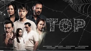 картинка: Тор 4 ши серия 