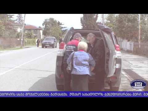 სააღდგომო საჩუქარი სოციალურად დაუცველებს