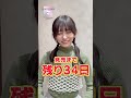 ã€Žä¹ƒæœ¨å‚46 Ã— ãƒ“ãƒ«ãƒ‡ã‚£ãƒã‚¤ãƒ‰ãƒ–ãƒ©ã‚¤ãƒˆã€ãƒˆãƒ¬ãƒ¼ãƒ‡ã‚£ãƒ³ã‚°ã‚«ãƒ¼ãƒ‰ã‚²ãƒ¼ãƒ ã€€2æœˆ