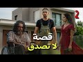 Parti 2 قامت بعمل السحر لزوجها البستاني وصاحبة الفيلا الترية كيف يصل الطمع بالإنسان إلى هذا الحد Parti 2 قامت بعمل السحر لزوجها البستاني وصاحبة الفيلا الترية كيف يصل الطمع بالإنسان إلى هذا الحد