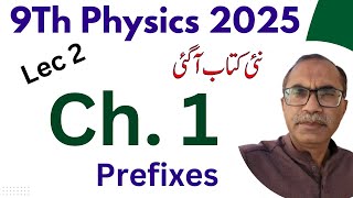 9Th Class Physics New Book Chapter 1 || Lecture 2