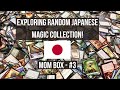 Exploring a Japanese MTG collection - Mom Box 3
