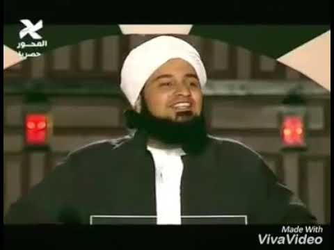 مفاهيم راقية الحبيب العلامة الجفري