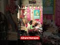 #akhandramayan