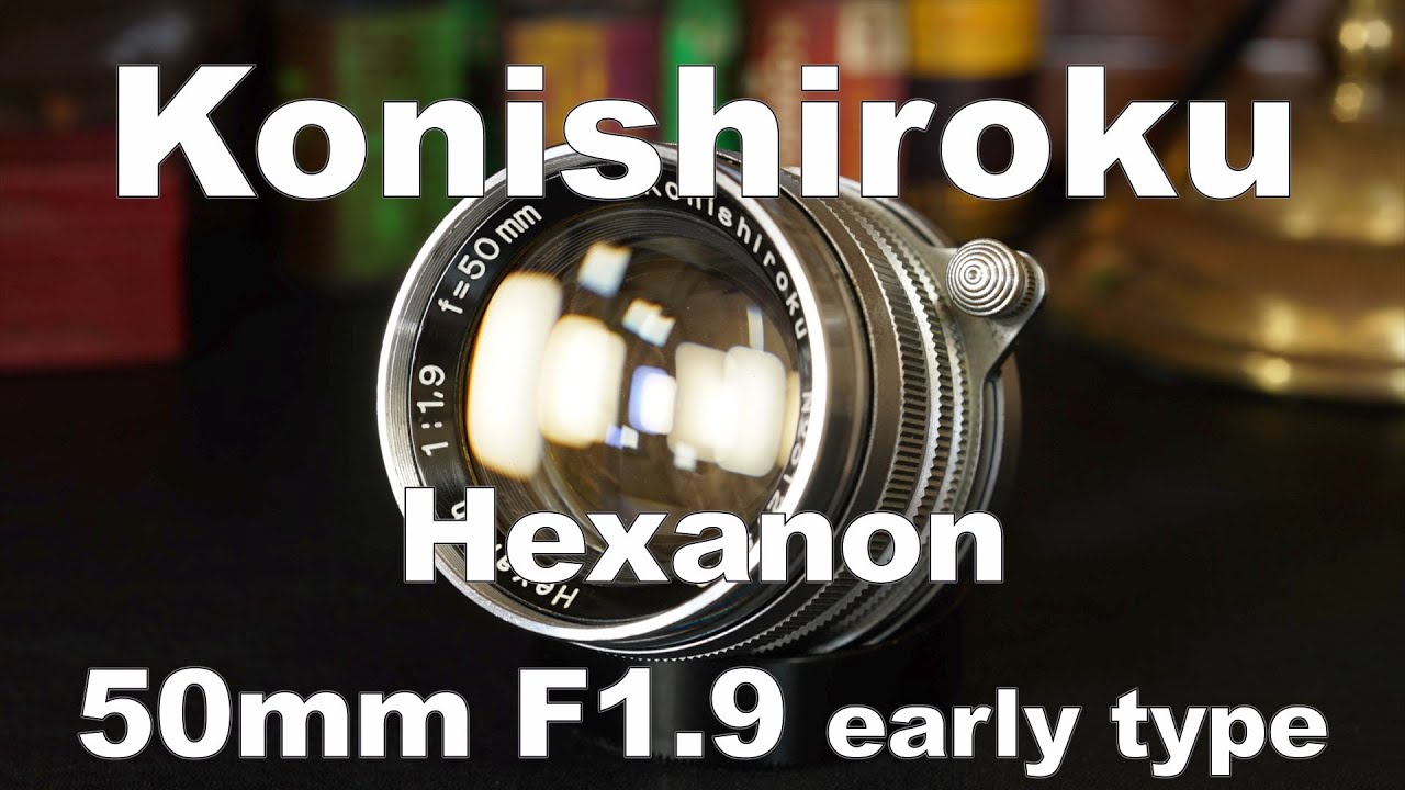 Konishiroku Hexanon 50mm F1.9 前期型 開放F1.9〜F22の作例比較 HD
