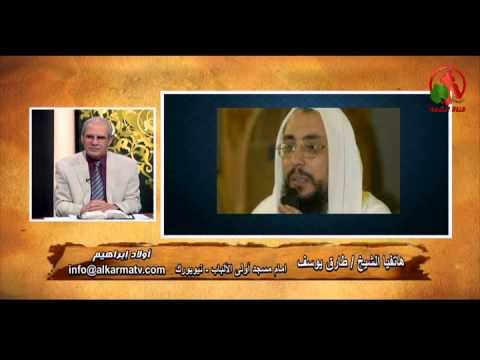 Sons of Abraham – The age document is a guide of condemnation (69) | أولاد إبراهيم – الوثيقة العُمرية دليل إدانة