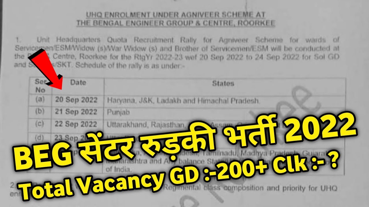 BEG Center roorkee relation bharti 2022 | agniveer bharti rally 2022 ...
