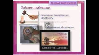 SkinnyBodyCare  Skinny Fiber  22 02 2013