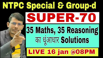 SUPER-70 NTPC CBT-2 & GROUP-D PRACTICE SESSION-01 | 35 MATHS & 35 REASONING | HOT TRICK BY RK SIR !