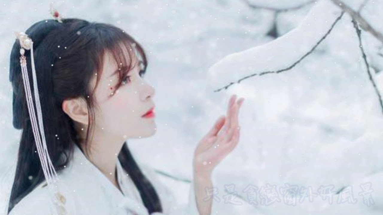 “富察皇后”秦岚深情演唱《雪落下的声音》温柔到骨子里了！[精选中文好歌] | 中国音乐电视 Music TV