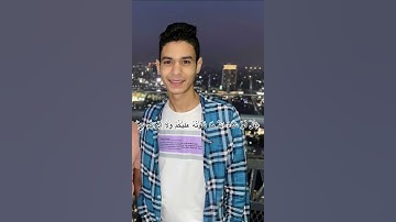 #اسلام_صبحي &#عبدالرحمن_مسعد #سورة_يونس #أجمل_تلاوة ♥️