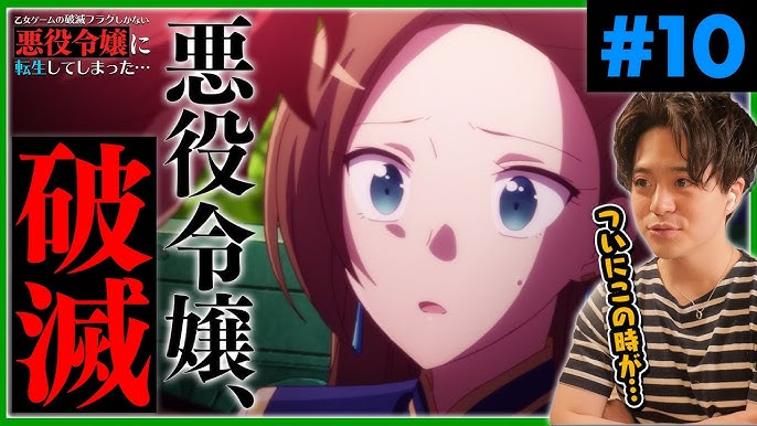 メイドインアビス 第13話 アニメリアクション Made In Abyss Episode 13 Anime Reaction 原作未読 初見反応 Youtube メイドインアビス 第13話 アニメリアクション Made In Abyss Episode 13 Anime Reaction 原作未読 初見反応 Youtube