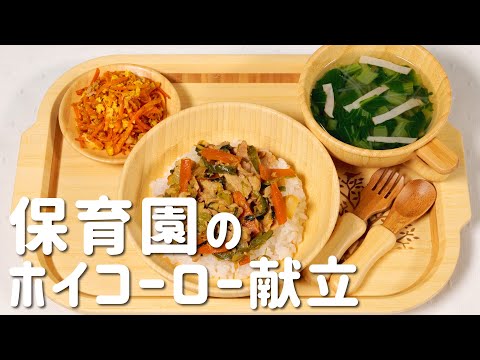 ホイコーロー丼で楽々献立解決！副菜にはにんじんの甘さを活かしたメニューも♪