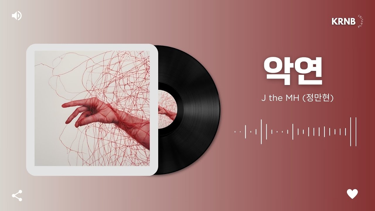 Korean R&B / 알앤비 플레이리스트 :: KRNB Playlist #15 - YouTube Music