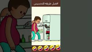 افضل طريقه للتخسيس بدون رجيم 